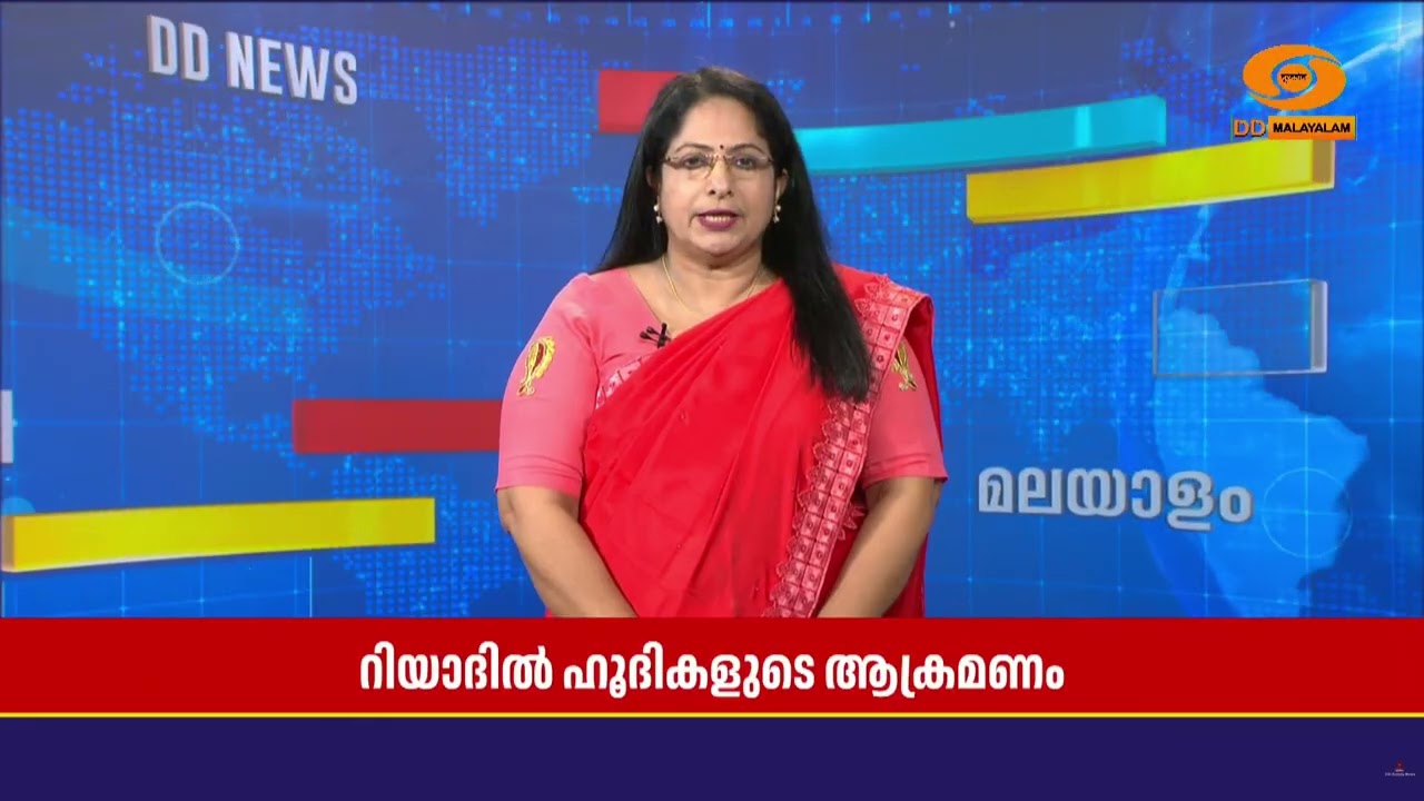 സൗദി തലസ്ഥാനത്ത് ആദ്യമായി ആക്രമണം | റിയാദ് വിമാനത്ത?