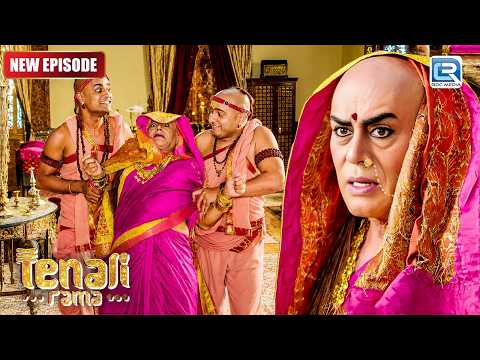 सुन्दर स्त्री समझकर ध्यानी मणि ने दबोचा जब तथाचार्य को  | Tenali Rama | New Full Epiode 299
