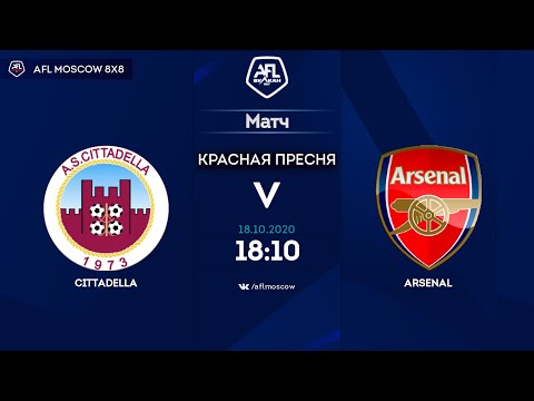 AFL20. Euroleague A3. 1/8 final. Cittadella - Arsenal