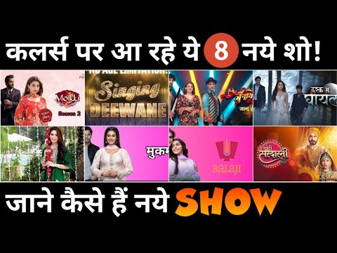 08 New Upcoming Shows on Colors Tv || Here's the Details...