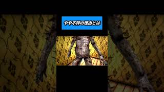 【やや不評】Steamのホラゲーが虚無だった...【切り抜き】 #ひとくち実況 #darkmaze #horrorgame #steamgames