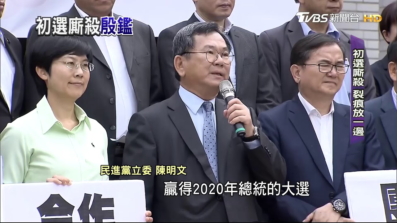 從長扁之爭到謝蘇之爭 蔡賴對決分合殷鑑