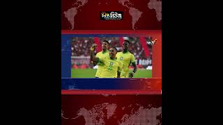 সিঙ্গাপুরের বিপক্ষে ব্রাজিলের দল ঘোষণা l Brazil Squad l Brazil vs Singapore l Sports l Deepto News