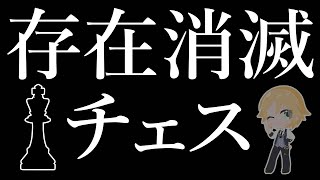 【チェス】失ったレートポイント分存在感が消えていく配信【2023.5.14】