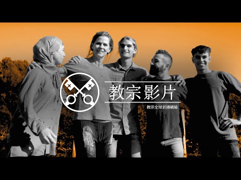 敞開心扉說「亮」話