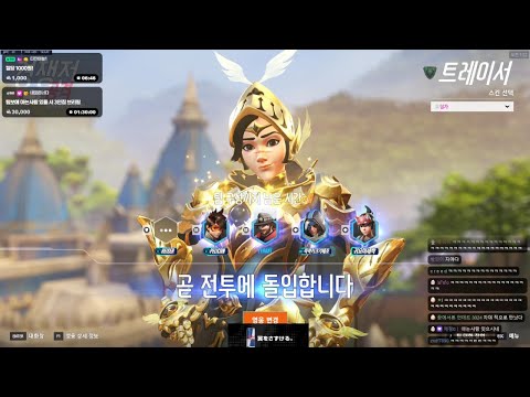 15 FINAL BLOWS! Zeta Pelican Pro Tracer POV! Season 15 Ow2
