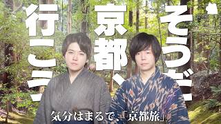 Recap劇場全開の雰囲気が、あなたを京都旅にお連れする。【VALORANT】