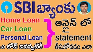 SBI Bank HOME / CAR / PERSONAL / Any loan statement how to download online // By lachagoud digital