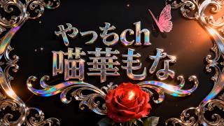 💓Ringing Harmony MMD💓優香ちゃんとゴンギちゃんとあいちゃんで着物風 BOOTHで衣装発売予定「BUBBLE GUM motion」