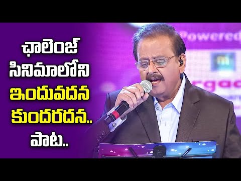 Induvadana Kundaradana Song Performance By S. P. Balu &  Sumangali | Swarabhishekam | ETV