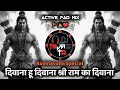 Deewana Hu Deewana Shri Ram Ka Deewana Active Pad Mix Dj Tejas TD