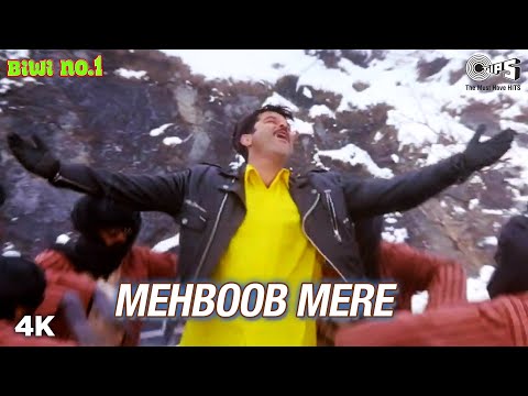 Mehboob Mere Song | Anil Kapoor | Tabu | Biwi No 1 | 90's Hindi Songs