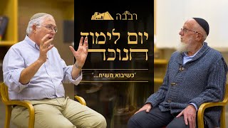 'כשיבוא משיח' | הרב בני להמן והרב יעקב מדן | יום עיון 'רבבה' | חנוכה תשפ"ו (ישיבת הר עציון) - התמונה מוצגת ישירות מתוך אתר האינטרנט יוטיוב. זכויות היוצרים בתמונה שייכות ליוצרה. קישור קרדיט למקור התוכן נמצא בתוך דף הסרטון