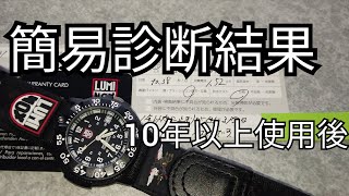ルミノックス　ネイビーシールズ　電池交換　オーバーホール　簡易診断