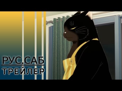 PV2 (AniMeow) Субтитры