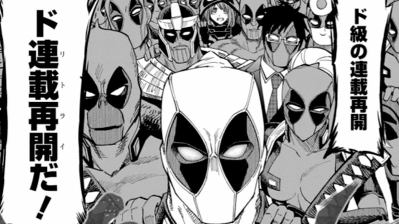 前代未聞すぎる理由で打ち切られた漫画【デッドプール:SAMURAI】がやりたい放題画すぎるwww