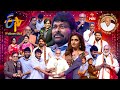 ETV S 30 Years Celebration Event Part 2 Full Episode 24th Aug 2025 Megastar Chiranjeevi ETV
