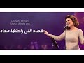 كل ما اشوفك اقول لا مش معقول انا قلبى ازاى بقى بيك مشغول حاله واتس رومانسى اصاله بقى طبيعى عليا mp3 كل ما اشوفك اقول لا مش معقول انا قلبى ازاى بقى بيك مشغول حاله واتس رومانسى اصاله بقى طبيعى عليا mp3
