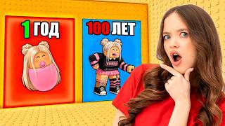 НЕ ВЫБИРАЙ ПОСТАРЕТЬ НА 100 ЛЕТ!😭КВИНКА В БАШНЕ ВЫБОРА ВОЗРАСТА В РОБЛОКС! НЕ ВЫБИРАЙ ПОСТАРЕТЬ НА 100 ЛЕТ!😭КВИНКА В БАШНЕ ВЫБОРА ВОЗРАСТА В РОБЛОКС!
