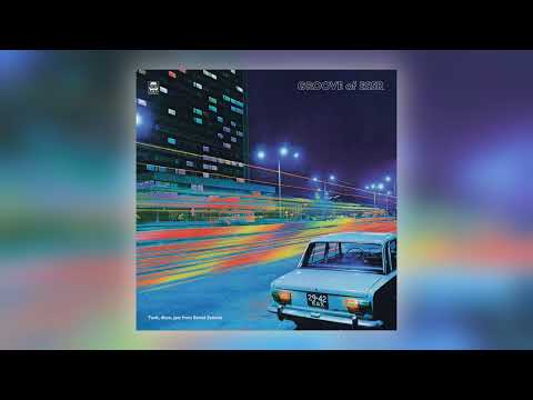 Tiiu Varik - Näed Vaid Oma Silmi [Audio]