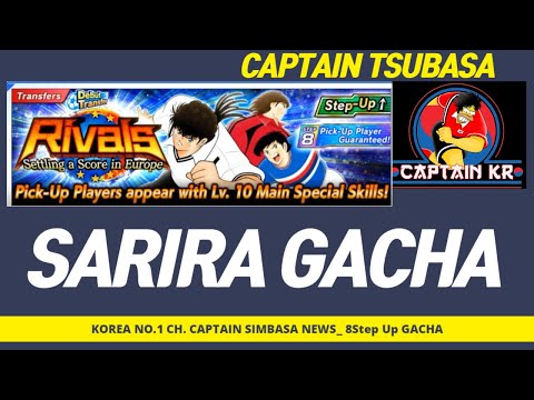 CAPTAIN TSUBASA Club GACHA Club GACHA, AKAI, SANTANA, MULLER PICK-UP GACHA!