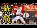 Karate Kata Empi Collection In 2016 JKA All Japan Tournament