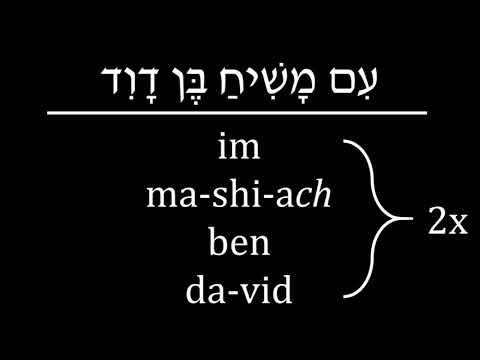 Prayer-eoke: Eliyahu Hanavi