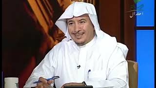 يستفتونك 29-12-1440هـ   الحلقة كاملة image