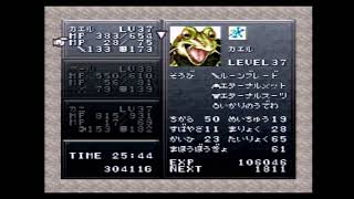 初見でクロノトリガー実況プレイ【36】