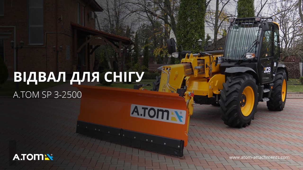 Відвал для снігу на навантажувач - А.ТОМ SP 3-2500