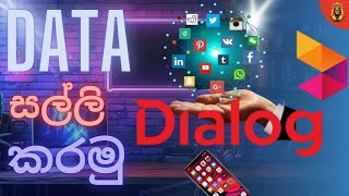 Turn Dialog Data into Money! 💰