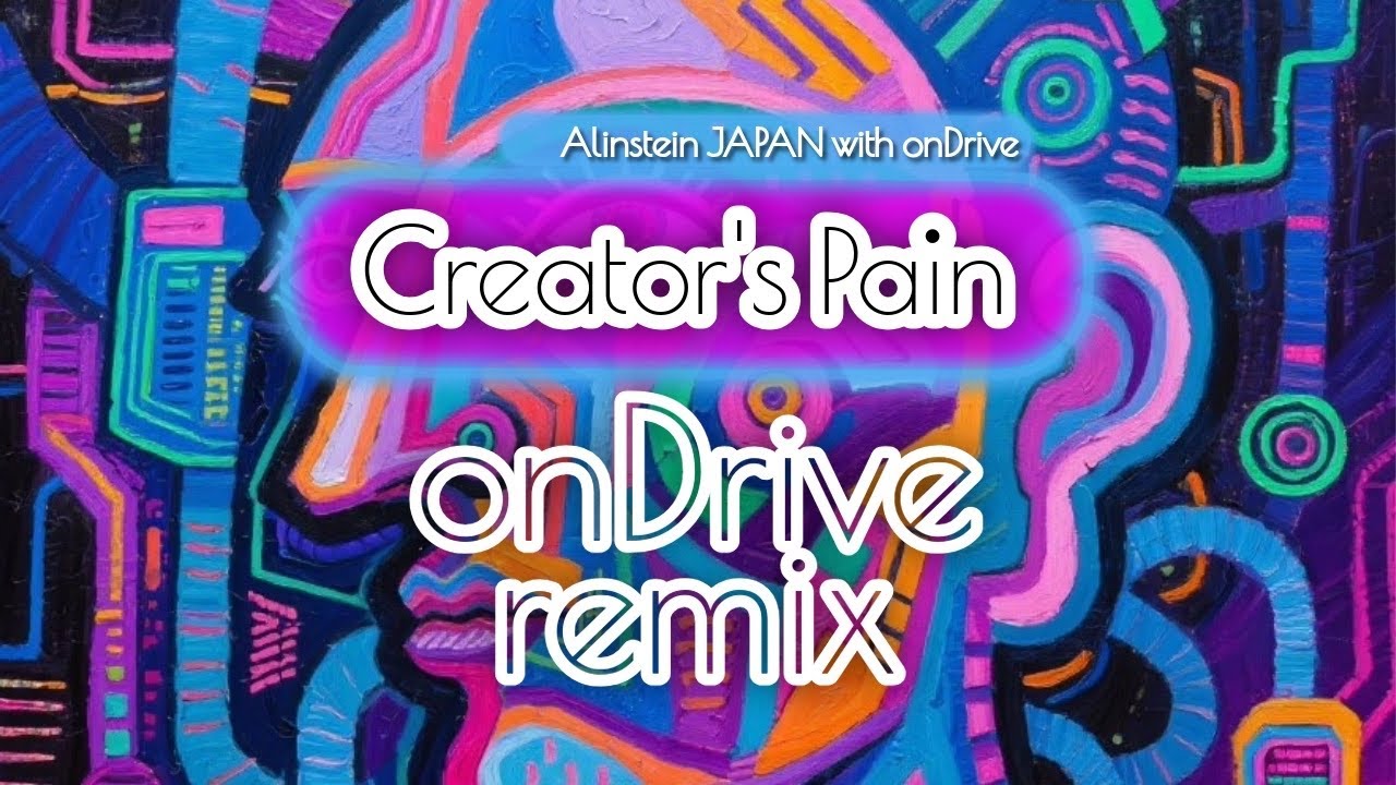 Alinstein JAPAN