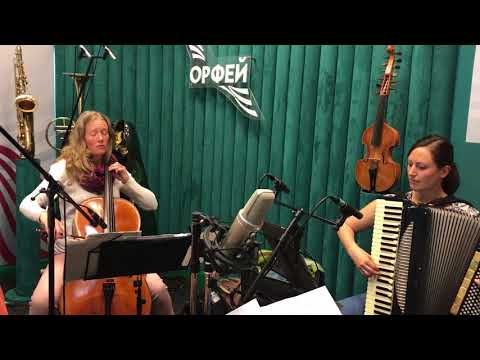 Эдвард Григ. Канон. Трио  SaeitenWind