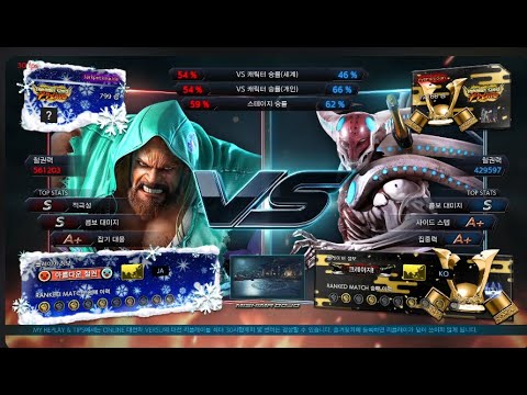 Jackpot Knuckle (marduk) VS eyemusician (yoshimitsu) - Tekken 7 5.10