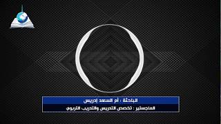 انطباع الطالب رقم 14