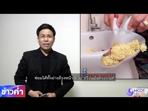 ซ่อม