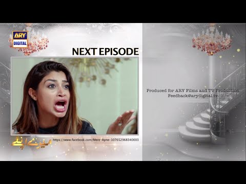Mere Apne Episode 26 Promo | Pak Serials | Mera Apne Ep 26 Teaser