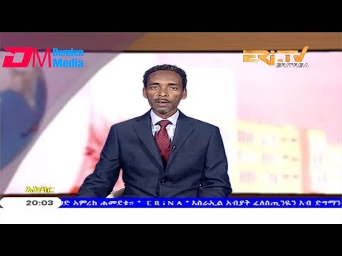 ERi-TV, Eritrea - Tigre News for July 22, 2019
