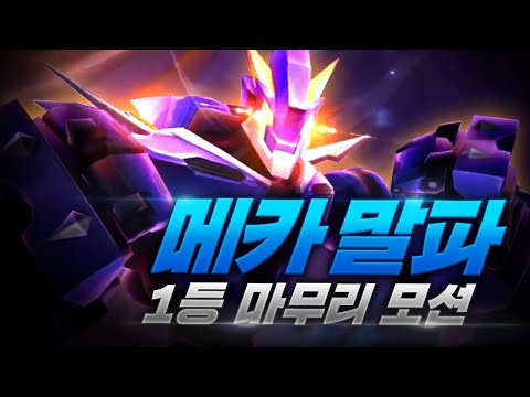 10만원짜리 롤체 스킨