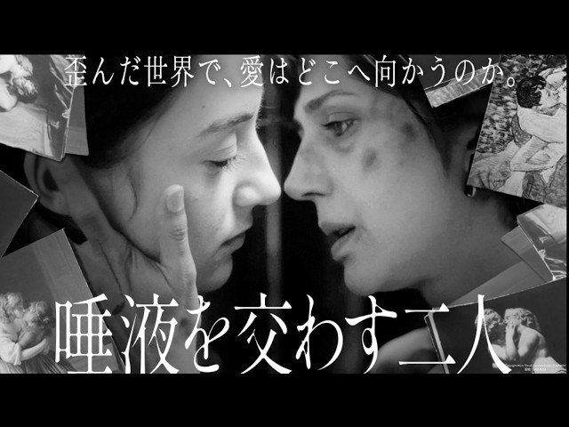 SAMANSA presents 世界が認めた栄冠のショート傑作選