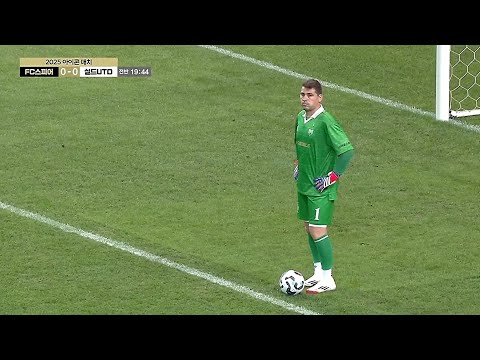 Iker Casillas Vs FC Spear - ICONS MATCH Event 2025 - Day 2