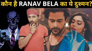 Bekaboo ep Honest review| Shalin Bhanot,Eisha पर वार करने वाला दोस्त है या दुश्मन ? Rahul Bhoj