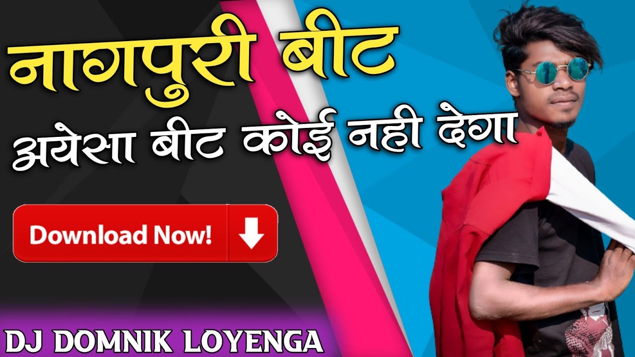 Nagpuri Beat | Nagpuri Loop Dj Domnik Nagpuri beat || Nagpuri rhythms