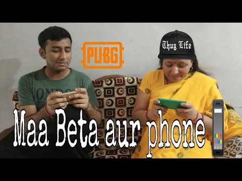 comicboyraman maa beta aur pubg