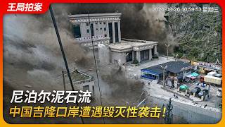 YouTube 视频预览