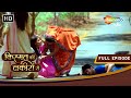 Kismat Ki Lakiron Se | Full Episode 210 | Shraddha Aur Abhay Ke Upar Hua Hamla | Shemaroo Umang