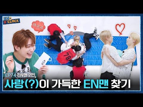 ENHYPEN 'EN-O'CLOCK' EP.74 The EN-MAN's Identity Revealed at Last
