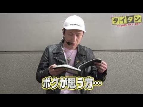 Video cover