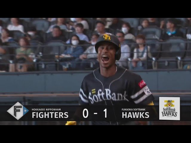【1回表】来日初アーチ!! ホークス・ダウンズ レフトスタンドへの先頭打者ホームラン!! 2024年9月29日 北海道日本ハムファイターズ 対 福岡ソフトバンクホークス