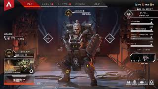 住職のApex Legends part1